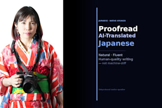 proofread ai translated japanese text into natural japanese