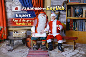 translate english to japanese naturally and accurately