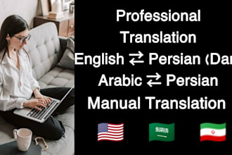 manually translate english and arabic to persian