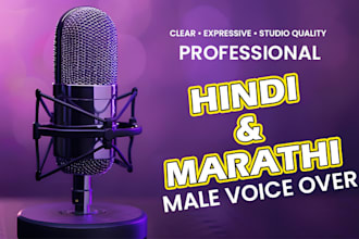 do male voice over in hindi, marathi and indian english