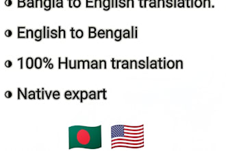 translate bengali to english and english to bengali
