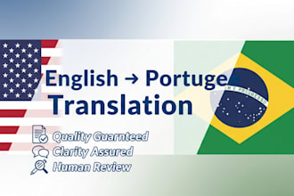 translate english to portuguese with human review