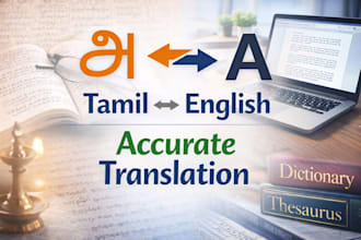 translate any documents in english and tamil
