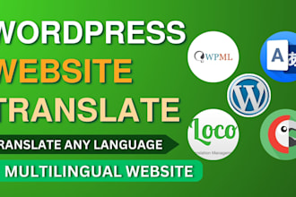 professional wpml wordpress or wpml multilingual translate