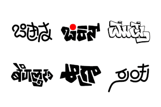 create custom kannada typography and hand lettering