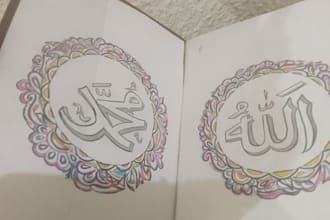 design islamic calligraphy and arabic calligraphy