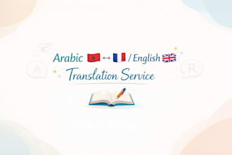 translate arabic to french or english and vice versa