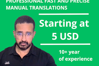 translate spanish to english