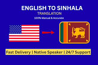 translate english to sinhala and sinhala to english perfectly