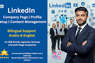 optimize and manage your linkedin company page