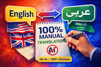 translate english to arabic manually with high accuracy