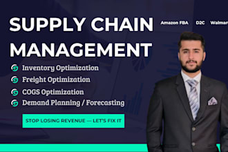 do supply chain, inventory and logistics management