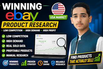 find high demand, low competition ebay products