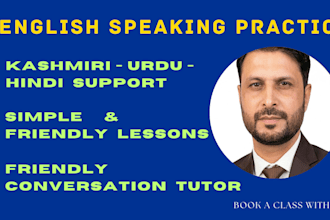 practice english conversation with you and improve your confidence