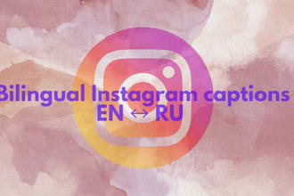write instagram captions in english and russian