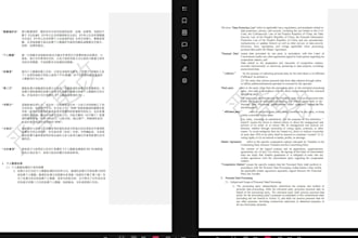 chinese english commercial design translation for cross border project