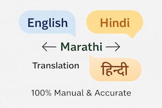 english typing and marathi to english translation accurately