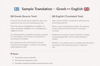translate greek to english or english to greek accurately