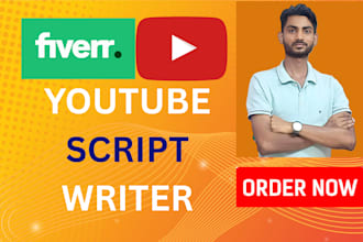 write a clear and engaging explainer video script
