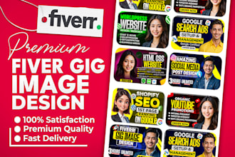 design clickable fiverr gig image thumbnail