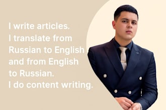 translate and write articles in english and russian