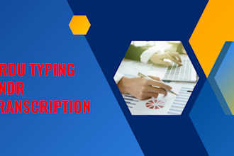 do urdu typing and urdu voice note to text