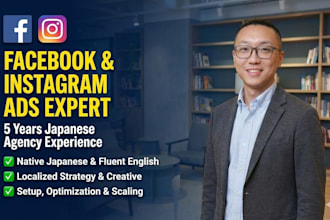 setup and manage your facebook and instagram ads for japan