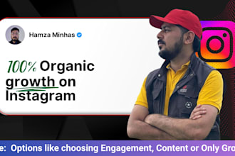 grow your instagram with organic marketing strategies