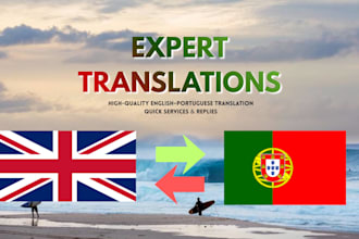 translate english to portuguese or portuguese to english