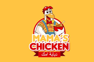 make mascot unique logo for fried chicken restaurant brand