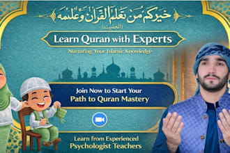help you learn quran online with tajweed and qiraat