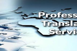 translate your PDF documents accurately and professionally