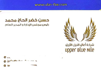 design professional business cards, letterheads, id cards, and company stamps