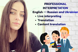 be your live english and russian interpreter and translator