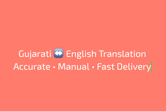 do gujarati typing and gujarati to english or english to gujarati translation