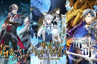 do webtoon light novel cover anime comic book cover design webnovel manga artist