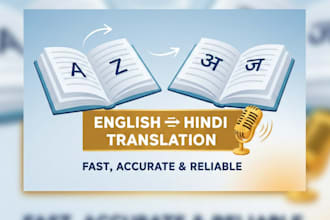 translate english to hindi or hindi to english accurately
