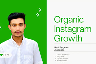 do promoting your instagram account organically