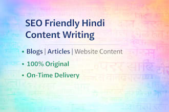 write SEO optimized hindi articles for blogs and websites