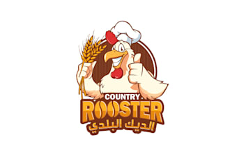 design attractive restaurant food truck chicken logo