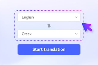 translate greek to english and english to greek accurately