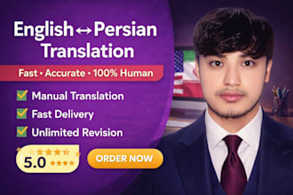 translate english to persian fast and accurately