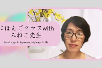 help you develop your japanese proficiency