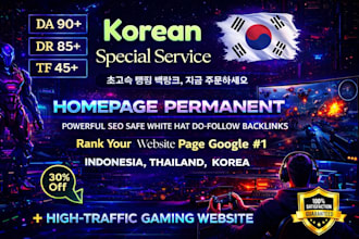do high quality korea dofollow SEO link building DR authority korean backlinks