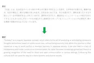 fast accurate multilingual translation