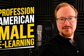 record an e learning or training voiceover