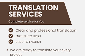 translate english to urdu and urdu to english