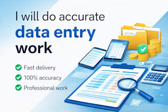 do accurate data entry work