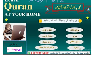 teach you quran with tajweed