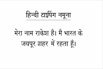 do accurate hindi typing in kruti dev font